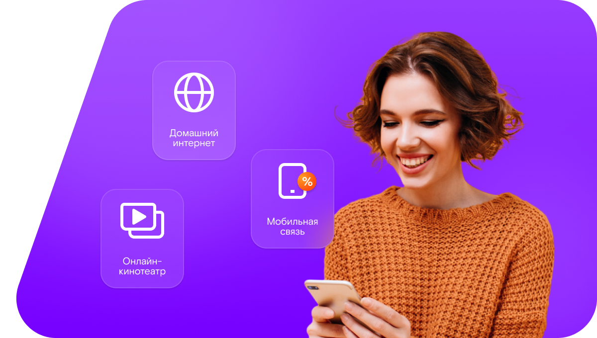 Промо-тарифы Ростелеком в&nbsp;село Новая Терновка (Саратовская область)